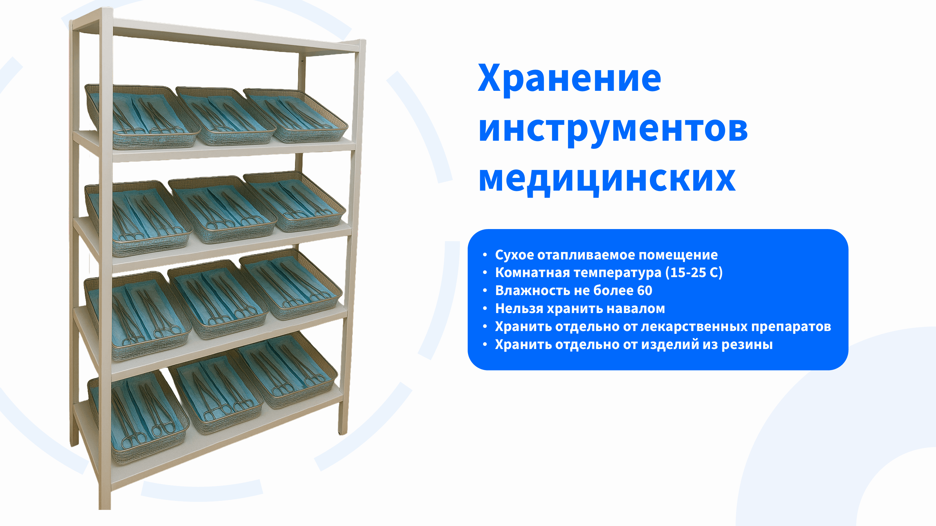 Слайд презентации